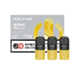 【菠蘿】悅刻Relx第5代幻影霧化煙彈