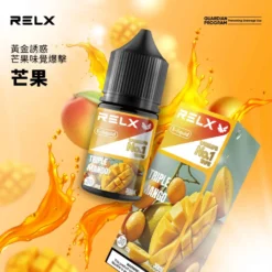 Relx 悅刻電子煙煙油|口感順滑・餘味回甘持久 RELX 悅刻電子煙煙油|口感順滑・餘味回甘持久